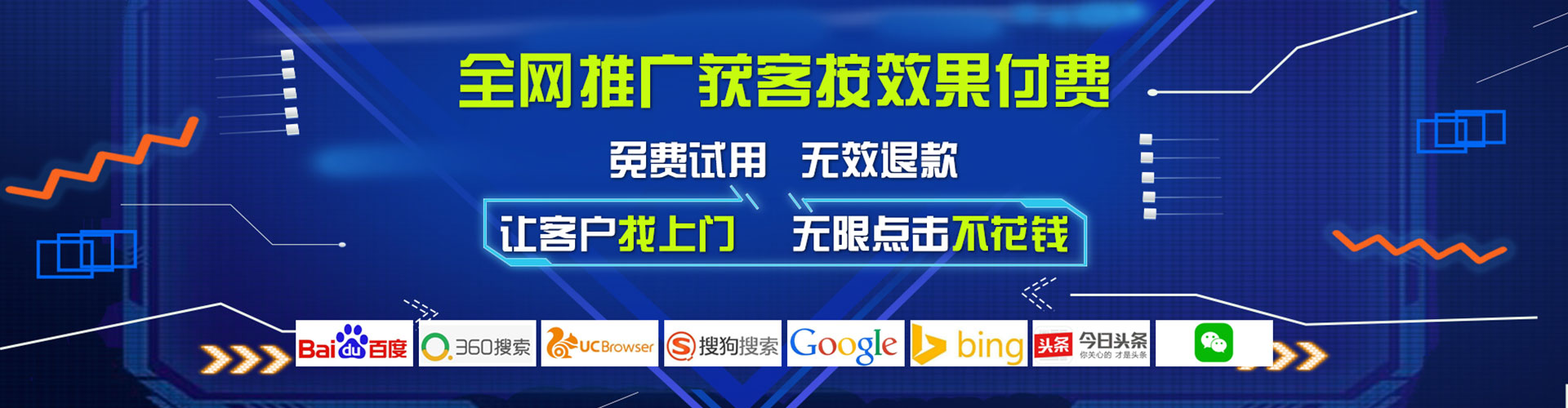 明水sem优化师
