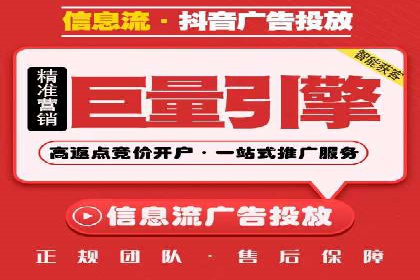 短视频信息流广告的创意表达及多平台投放策略